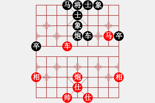 象棋棋譜圖片：紅藍(lán)之戀(9段)-勝-老羅(6段)中炮過河車七路馬對屏風(fēng)馬 - 步數(shù)：100 