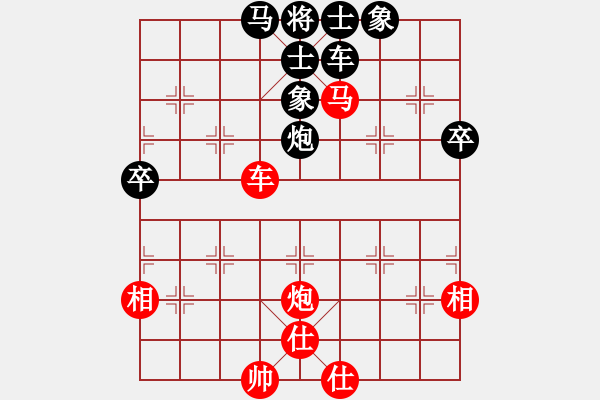 象棋棋譜圖片：紅藍(lán)之戀(9段)-勝-老羅(6段)中炮過河車七路馬對屏風(fēng)馬 - 步數(shù)：110 