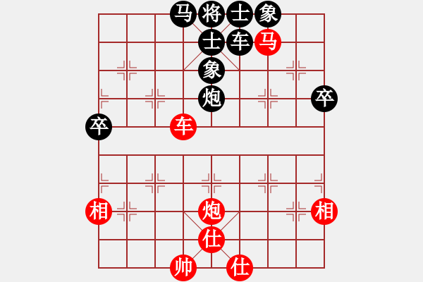 象棋棋譜圖片：紅藍(lán)之戀(9段)-勝-老羅(6段)中炮過河車七路馬對屏風(fēng)馬 - 步數(shù)：114 