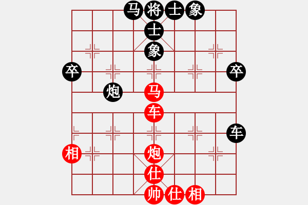 象棋棋譜圖片：紅藍(lán)之戀(9段)-勝-老羅(6段)中炮過河車七路馬對屏風(fēng)馬 - 步數(shù)：70 