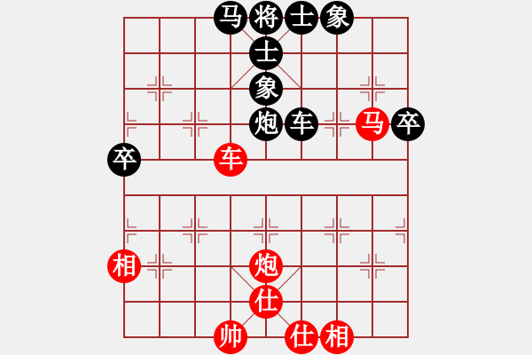 象棋棋譜圖片：紅藍(lán)之戀(9段)-勝-老羅(6段)中炮過河車七路馬對屏風(fēng)馬 - 步數(shù)：90 