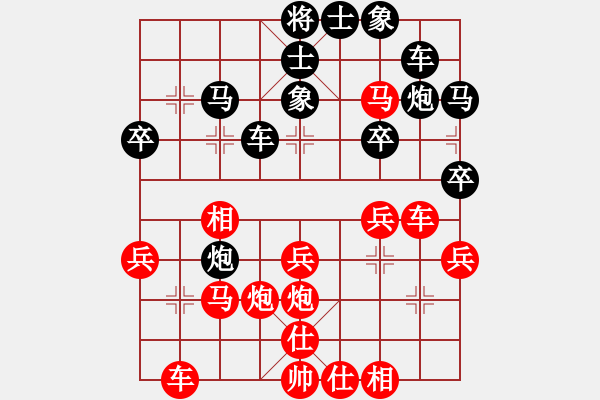 象棋棋譜圖片：純人上華山(8星)-勝-中盤軟手(7星) - 步數(shù)：30 