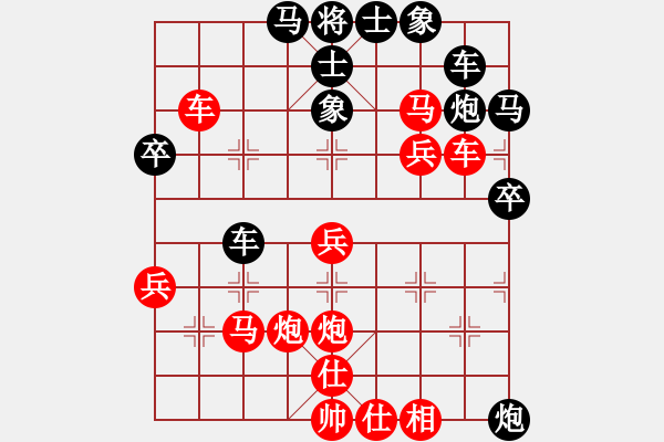 象棋棋譜圖片：純人上華山(8星)-勝-中盤軟手(7星) - 步數(shù)：40 