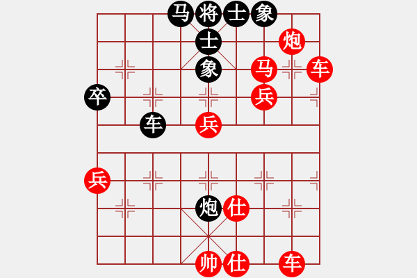 象棋棋譜圖片：純人上華山(8星)-勝-中盤軟手(7星) - 步數(shù)：60 