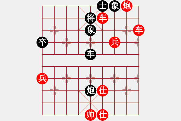 象棋棋譜圖片：純人上華山(8星)-勝-中盤軟手(7星) - 步數(shù)：67 