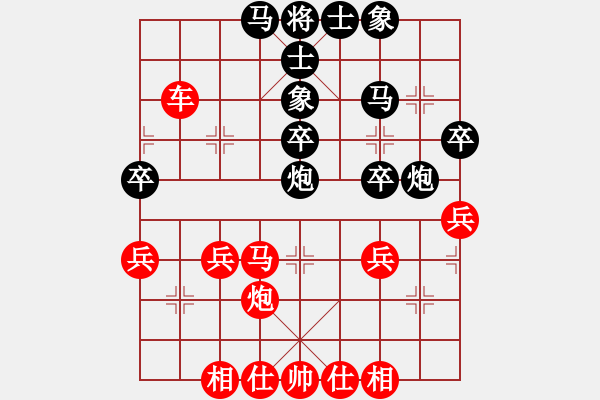 象棋棋譜圖片：楚漢棋兵(1段)-勝-弱點(diǎn)(4段) - 步數(shù)：40 