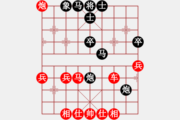 象棋棋譜圖片：楚漢棋兵(1段)-勝-弱點(diǎn)(4段) - 步數(shù)：60 