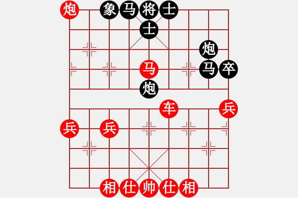 象棋棋譜圖片：楚漢棋兵(1段)-勝-弱點(diǎn)(4段) - 步數(shù)：70 