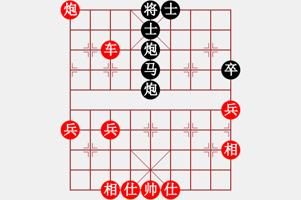 象棋棋譜圖片：楚漢棋兵(1段)-勝-弱點(diǎn)(4段) - 步數(shù)：80 