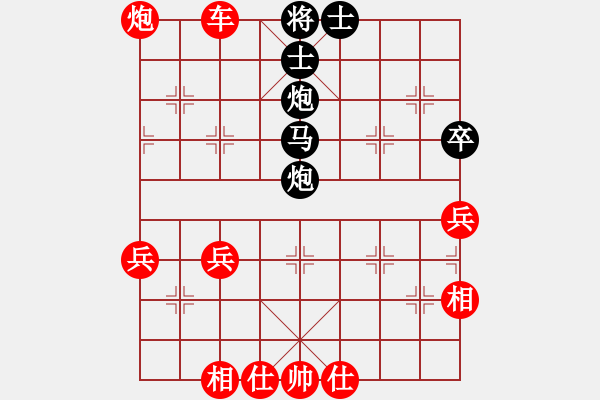 象棋棋譜圖片：楚漢棋兵(1段)-勝-弱點(diǎn)(4段) - 步數(shù)：81 