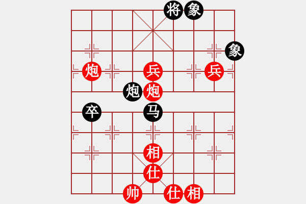 象棋棋譜圖片：聚義華山(9段)-勝-棄公妙手(月將) - 步數(shù)：100 