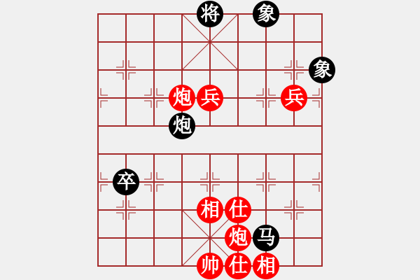 象棋棋譜圖片：聚義華山(9段)-勝-棄公妙手(月將) - 步數(shù)：110 