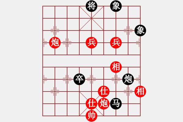 象棋棋譜圖片：聚義華山(9段)-勝-棄公妙手(月將) - 步數(shù)：120 