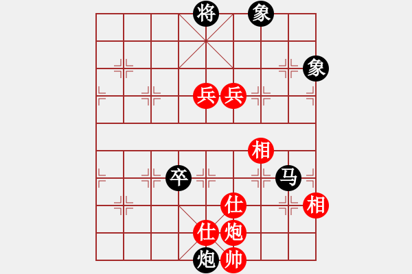 象棋棋譜圖片：聚義華山(9段)-勝-棄公妙手(月將) - 步數(shù)：130 