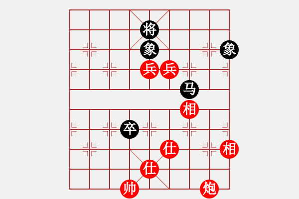 象棋棋譜圖片：聚義華山(9段)-勝-棄公妙手(月將) - 步數(shù)：140 