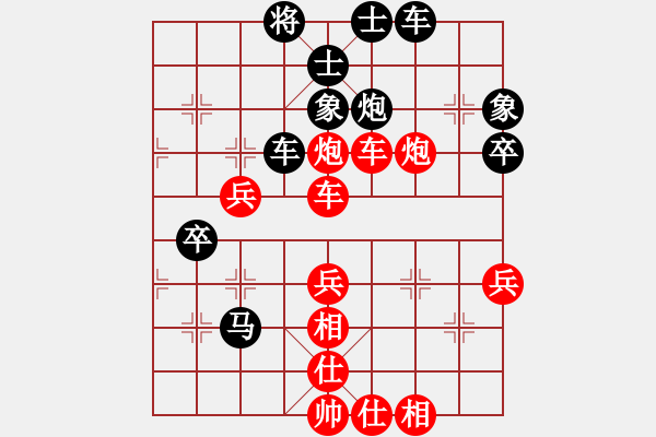 象棋棋譜圖片：聚義華山(9段)-勝-棄公妙手(月將) - 步數(shù)：50 