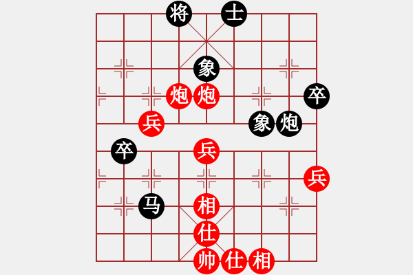 象棋棋譜圖片：聚義華山(9段)-勝-棄公妙手(月將) - 步數(shù)：60 