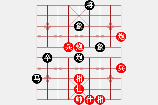 象棋棋譜圖片：聚義華山(9段)-勝-棄公妙手(月將) - 步數(shù)：80 