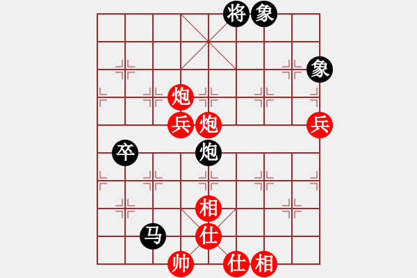 象棋棋譜圖片：聚義華山(9段)-勝-棄公妙手(月將) - 步數(shù)：90 