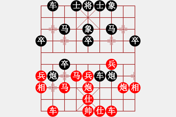 象棋棋譜圖片：阿牛[461441669] -VS- 榮幸[136826543] - 步數(shù)：30 