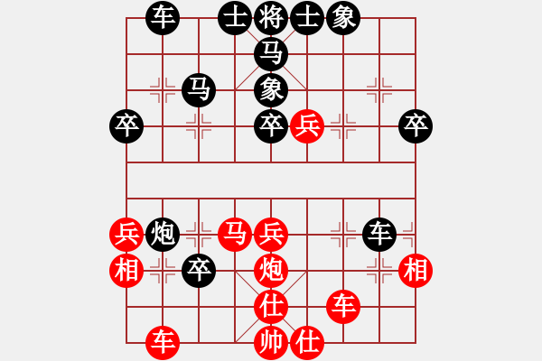 象棋棋譜圖片：阿牛[461441669] -VS- 榮幸[136826543] - 步數(shù)：40 