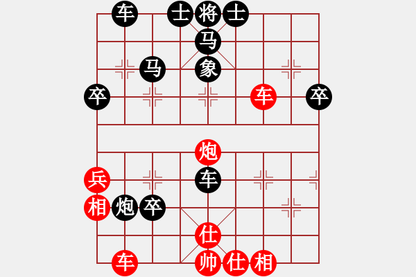 象棋棋譜圖片：阿牛[461441669] -VS- 榮幸[136826543] - 步數(shù)：50 