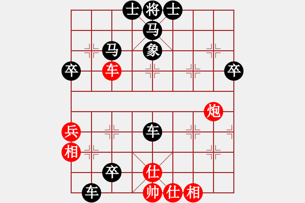 象棋棋譜圖片：阿牛[461441669] -VS- 榮幸[136826543] - 步數(shù)：56 