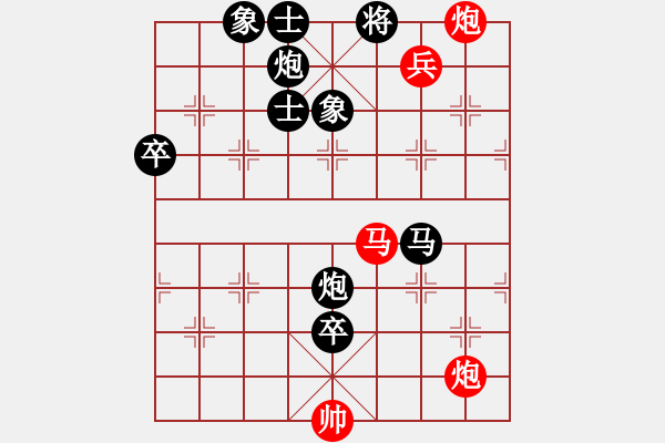 象棋棋譜圖片：雙邊相 皮卡魚后手輕取脫譜云棋士 - 步數(shù)：140 