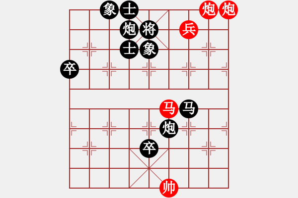 象棋棋譜圖片：雙邊相 皮卡魚后手輕取脫譜云棋士 - 步數(shù)：150 