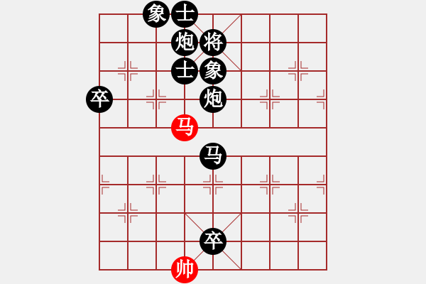 象棋棋譜圖片：雙邊相 皮卡魚后手輕取脫譜云棋士 - 步數(shù)：172 