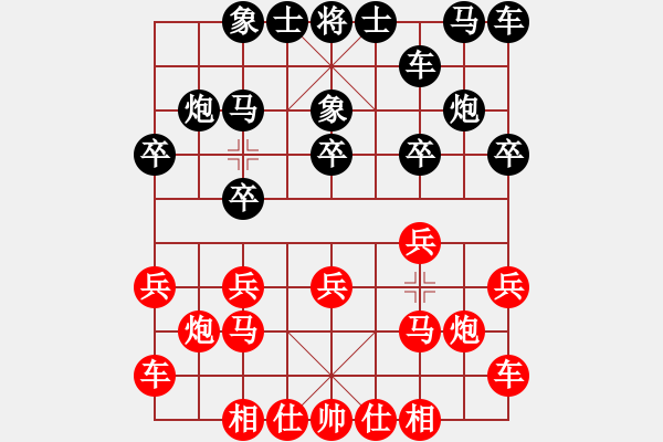 象棋棋谱图片：李鸿嘉 先和 王瑞祥 - 步数：10 