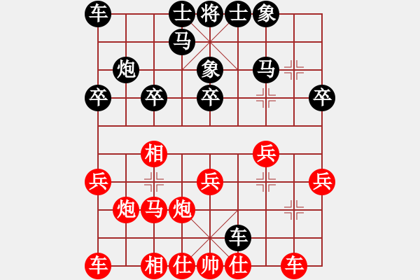 象棋棋譜圖片：2014郴陽杯象棋大賽3輪：歐照芳 負(fù) 陳峰 - 步數(shù)：20 