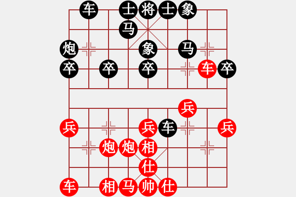 象棋棋譜圖片：2014郴陽杯象棋大賽3輪：歐照芳 負(fù) 陳峰 - 步數(shù)：30 