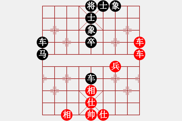 象棋棋譜圖片：2014郴陽杯象棋大賽3輪：歐照芳 負(fù) 陳峰 - 步數(shù)：80 