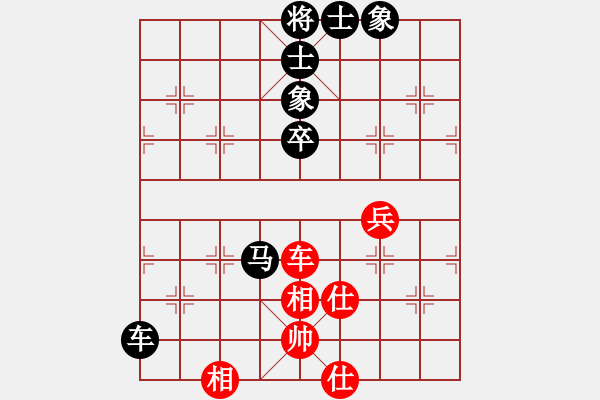 象棋棋譜圖片：2014郴陽杯象棋大賽3輪：歐照芳 負(fù) 陳峰 - 步數(shù)：90 