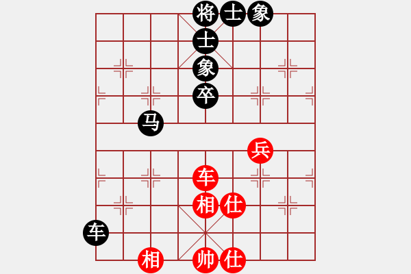 象棋棋譜圖片：2014郴陽杯象棋大賽3輪：歐照芳 負(fù) 陳峰 - 步數(shù)：92 