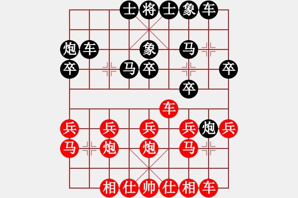 象棋棋譜圖片：不進兵五七炮對屏風馬進7卒 - 步數(shù)：22 