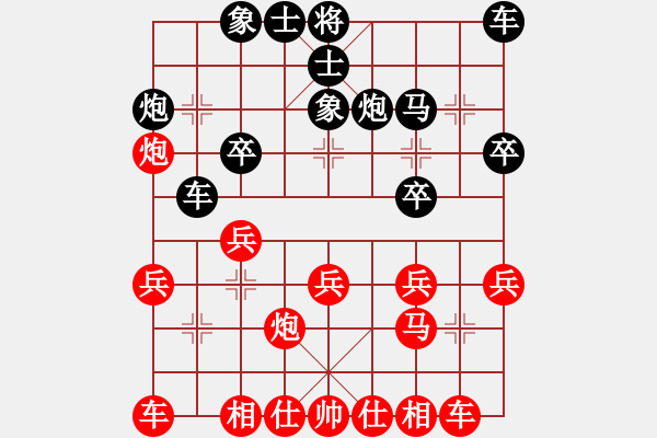 象棋棋譜圖片：揚州棋俠(9段)-和-khietcamau(3段) - 步數(shù)：20 