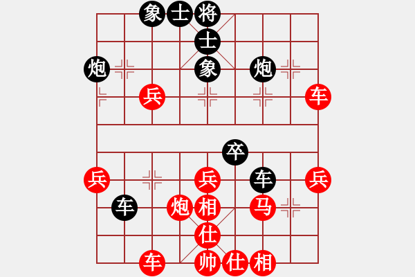 象棋棋譜圖片：揚州棋俠(9段)-和-khietcamau(3段) - 步數(shù)：40 