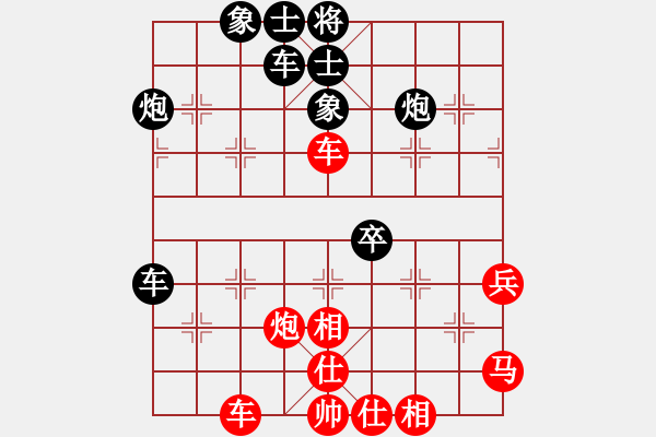 象棋棋譜圖片：揚州棋俠(9段)-和-khietcamau(3段) - 步數(shù)：50 