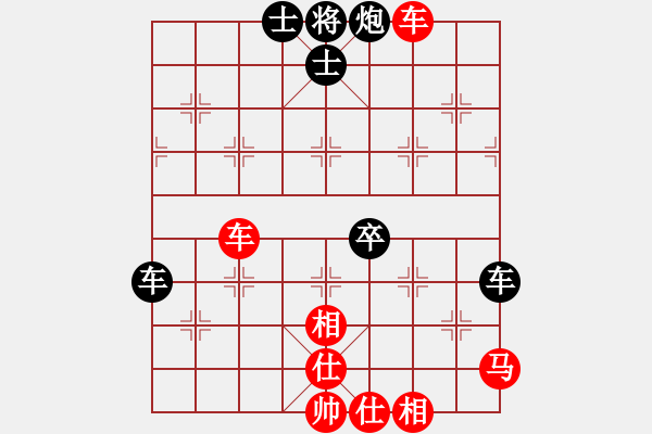 象棋棋譜圖片：揚州棋俠(9段)-和-khietcamau(3段) - 步數(shù)：60 