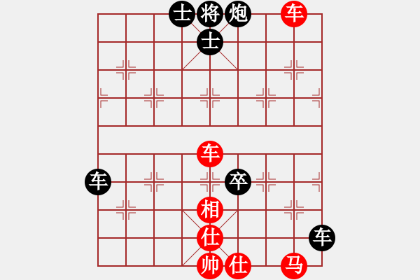 象棋棋譜圖片：揚州棋俠(9段)-和-khietcamau(3段) - 步數(shù)：70 