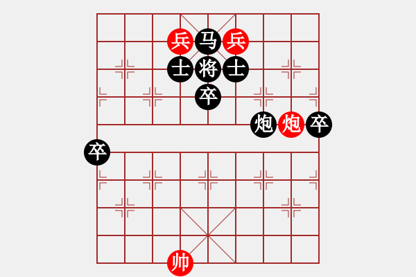 象棋棋譜圖片：那飛刀，彎彎扭扭地飛射過來，卻怎么也避不開！ - 步數(shù)：10 