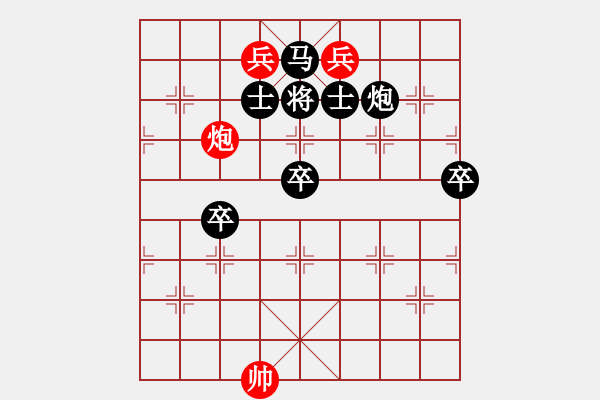 象棋棋譜圖片：那飛刀，彎彎扭扭地飛射過來，卻怎么也避不開！ - 步數(shù)：19 