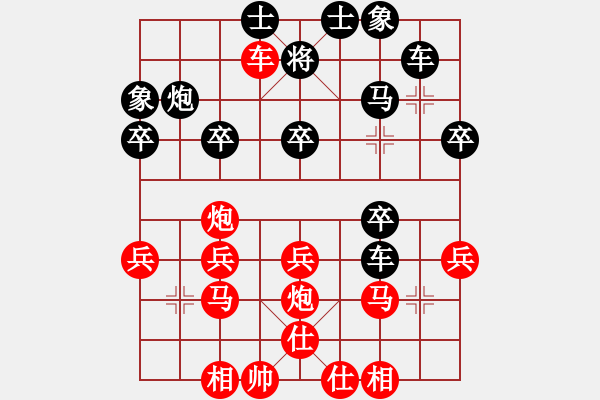 象棋棋譜圖片：張高楊 先勝 梅澤二郎 - 步數(shù)：29 