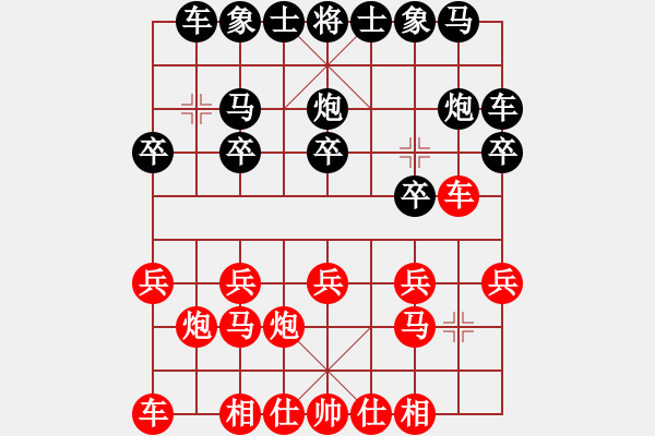 象棋棋譜圖片：過宮炮對黑7路卒右中炮（紅勝） - 步數(shù)：10 