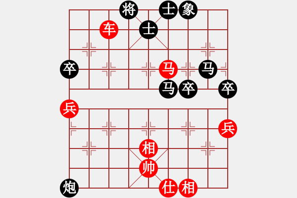 象棋棋譜圖片：過宮炮對黑7路卒右中炮（紅勝） - 步數(shù)：100 