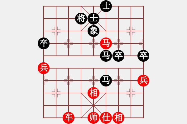 象棋棋譜圖片：過宮炮對黑7路卒右中炮（紅勝） - 步數(shù)：110 