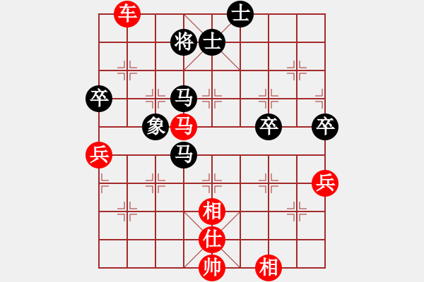 象棋棋譜圖片：過宮炮對黑7路卒右中炮（紅勝） - 步數(shù)：120 