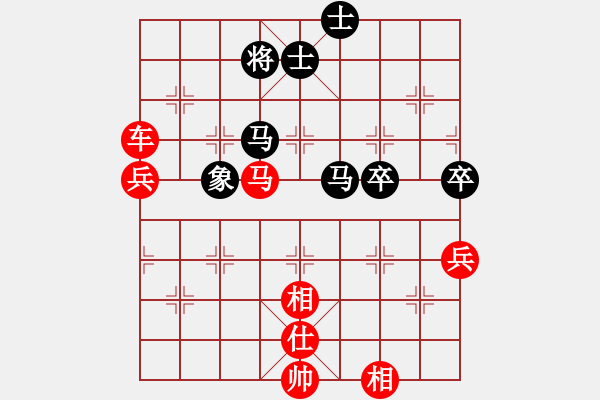 象棋棋譜圖片：過宮炮對黑7路卒右中炮（紅勝） - 步數(shù)：130 